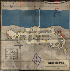 Сталинград.